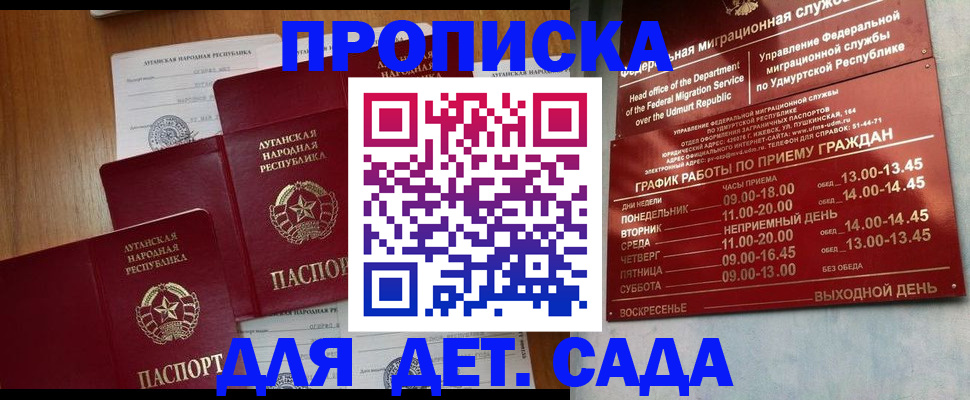 временная регистрация госуслуги в Вяземском